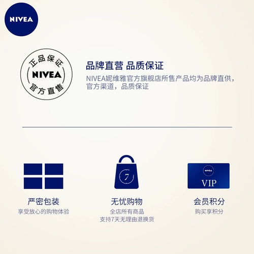 Nivea, увлажняющая эссенция, контроль жирного блеска