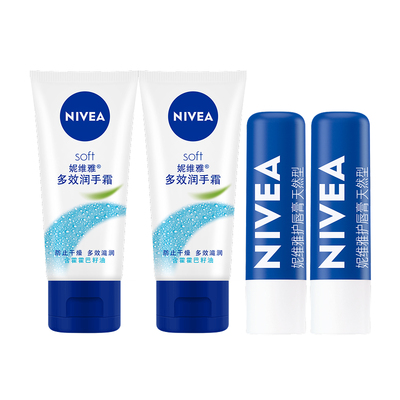 妮维雅润唇膏护手霜滋润补水