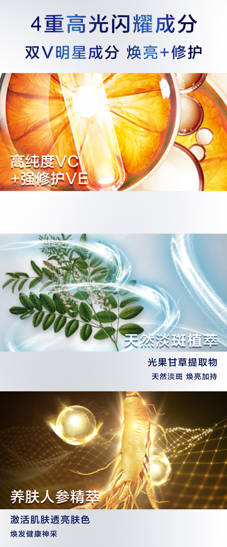 妮维雅 男士美白洗面奶 保湿补水 100g 国家CFDA美白特证 图4