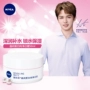 Nivea chính thức bán hàng trực tiếp sản phẩm chăm sóc da của phụ nữ làm trắng kem dưỡng ẩm kem lỏng tinh thể kem ngày trắng tinh khiết - Kem dưỡng da dưỡng ẩm