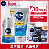 Nivea Men Vitality Revitalizing Set Skin Care Facial Cleanser Cleansing Moisturising Cream Men Face Cream dầu gội đầu romano