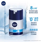 Nivea, увлажняющая эссенция, контроль жирного блеска