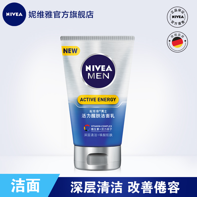 NIVEA Men's Facial Cleanser Men's skin care products Revitalizing facial cleanser Moisturizing Refreshing moisturizing Clean Clean