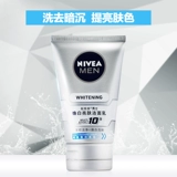 Nivea, мягкий увлажняющий комплект, питательный тонер, очищающее молочко