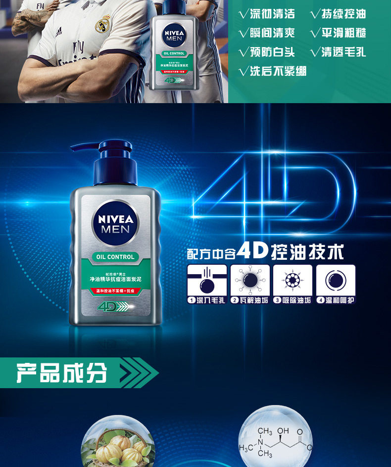 4D炭泥最新版_05.jpg