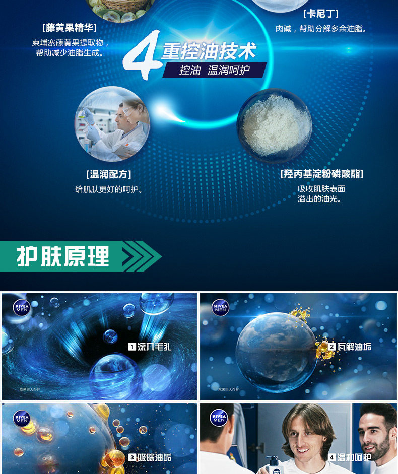 4D炭泥最新版_06.jpg