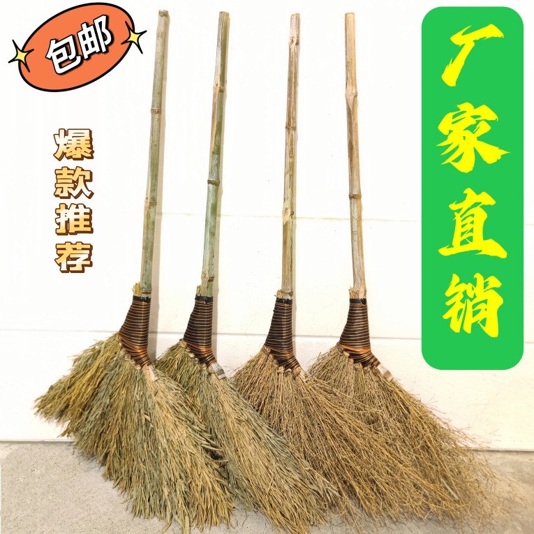 Bamboo Broom for Schools, Construction Sites, Farms, Sanitation Departments, Factories, Courtyards, Roads, Rice Fields, and Cement Floors Bamboo Broom for Schools, Construction Sites, Farms, Sanitation Departments, Factories, Courtyards, Roads, Rice Fields, and Cement Floors