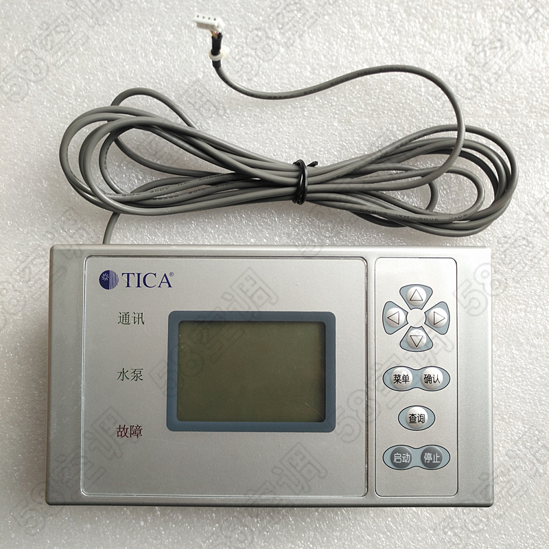 Tica Tianjia Geothermal Heat Pump Remote Controller Tws Water Source Heat Pump Handheld Panel Controller B5171147