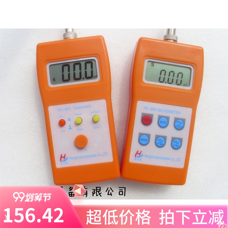 High precision Tesla meter digital high scooters HC801 portable magnetic field tester magnet magnetometer WT10A-Taobao