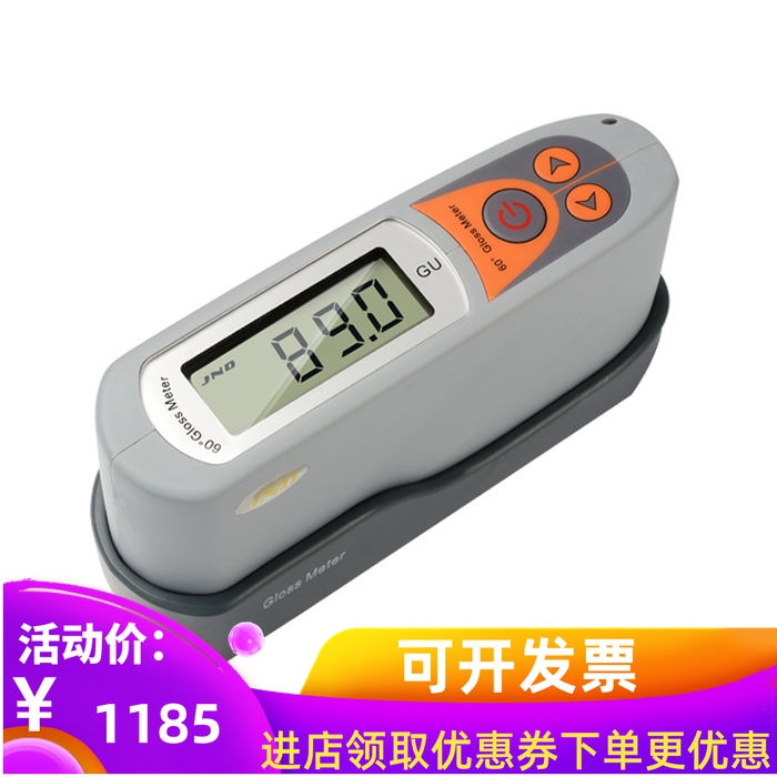 MP6 high precision glossometer ceramic glass paint photometric instrument 0 1GU stone glossometer surface photometric-Taobao