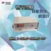 Witt WT20B digital desktop Tesla meter Gauss meter Magnetic field strength test instrument Magnetic field strength instrument