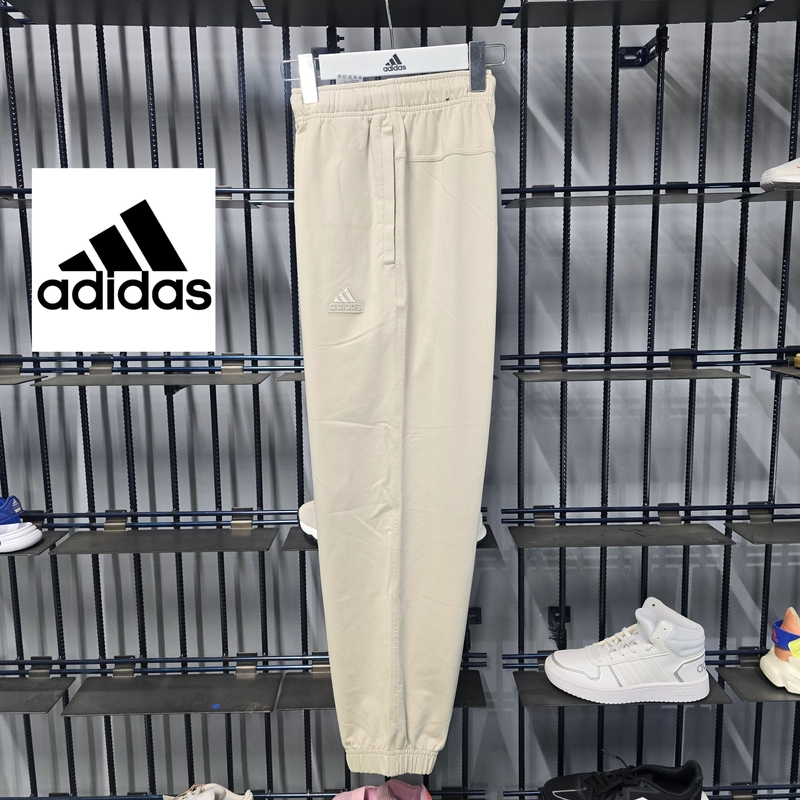 Adidas Spring and Summer Thin Knit Comfortable Jogger Pants for Men, Light Gray Sweatpants It3944