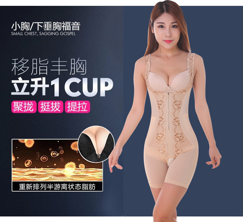 Body sexy en soie Ice - Ref 651091 Image 13