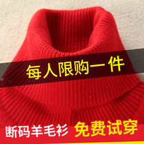 Women's Short Turtleneck Thickened Sweater Wool Knitted Sweater with Coat for Autumn and Winter