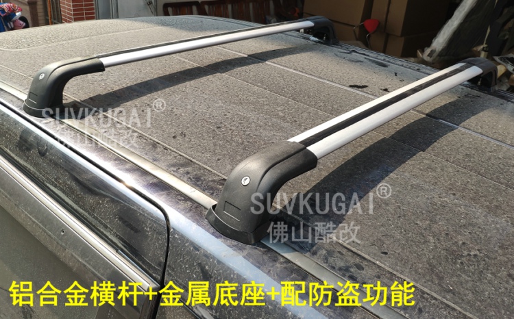 Thay đổi mát xe ô tô Odyssey Aili 绅 giá treo hành lý trên mái - Roof Rack để đồ trên nóc xe