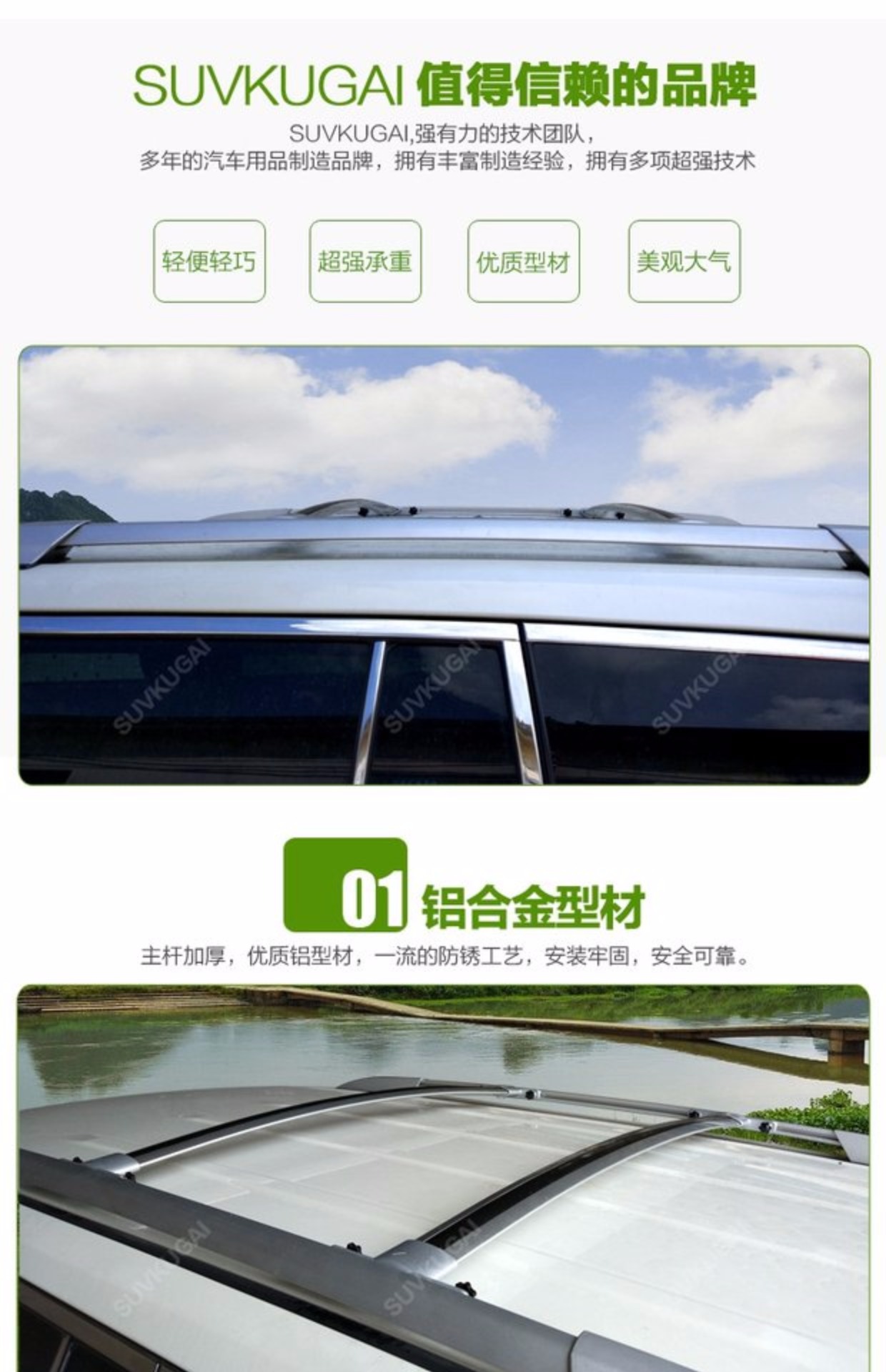 Highlander hành lý thanh răng tắt gốc mặt cắt ngang thanh với một hộp chuyển đổi mái 07-14 Highlander giá để đồ trên nóc xe ô tô