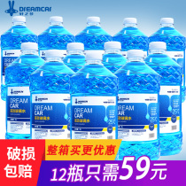 12 Bottles Full Case Wholesale Car Winter Frostproof Glass Water - 15-25-40 Four Seasons Rain Wipe Water