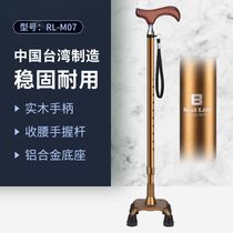 Lelaifu aluminum alloy four-legged old man crutches Taiwan production imported telescopic cane non-slip crutches light crutches