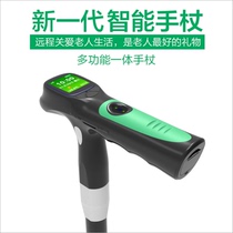 Elderly smart cane Cane 4G call GPS positioning fall alarm call for help heart rate blood pressure multifunctional carbon fiber