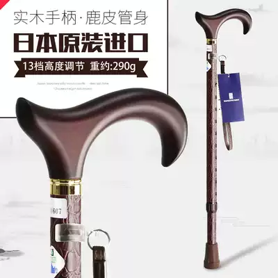KINDWARE Japan imported high-end elderly leather walking stick ultra-light deerskin walking stick body solid wood handle