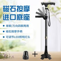 Lelaifu multi-function telescopic with lamp universal walking stick imported base magnet massage crutch four-legged old man crutches