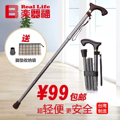 Japan Lelaifu imported old man crutches folding hiking pole solid wood handle aluminum alloy cane A08