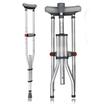 Leraifu aluminum alloy removable folding thickened double turn adjustment medical armpit turn thickened non-slip foot pad R01