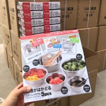 Japan order kitchen 5 pieces of pelvic students Chinese metal 304 food grade stainless steel basin