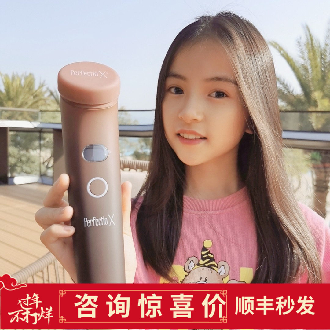 PX beauty instrument Israel perfection X zero gravity firming rejuvenation phototherapy facial anti-aging imported into the home