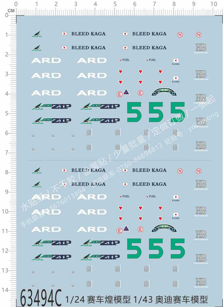 汽車模型 MOTORHELIX 北京展會限定1/64 Nissan R34 Z Tune 正版授權合金汽車模型
