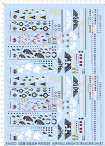 Military model war chess board game total war Bretonnia (logo) special decal (63602D)