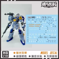 【HG】Дуэль Гандам (H051)