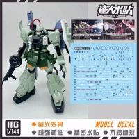 【HG】Тип артиллерии/Воин Заку (H066)