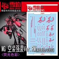 [MG] Костюм Strike Gundam/Airial Combat (переработанный цвет) (MG-120)