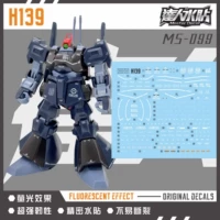 【HG】Синий/Lick Dias(H139)