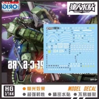 【HG】Zaku II/Green Zaku/C-6/R-6 типа (версия GTO) (H034)