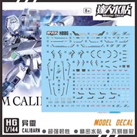 [HG] Alien Gundam/Caliban/Caliban (Ведьма Меркурия) (H006)
