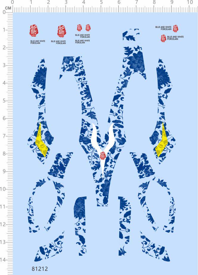 Four-drive car 4WD photoscorpion number Scorpio (green flower porcelain) universal sign special water sticker (81212)