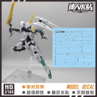【HG】Альтлинде(H092)
