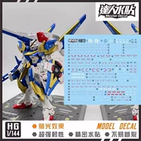 【HGUC】V2 Gundam (Полное оборудование) (H013)