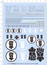 Military model war chess board game Imperial Fist Chapter general logo special sticker (65515N)