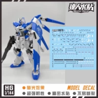【HG】HI-v Гандам/Гандам Ламантин (H078)