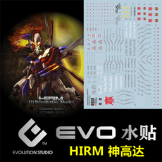 Коллекционные стикеры 【evo】hirm 1:100 god gundam