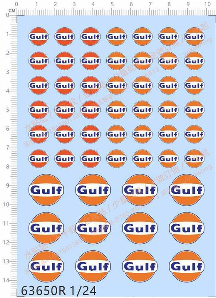 Car model 1:24 GULF Gulf oil (racing) general logo special water sticker (63650R)