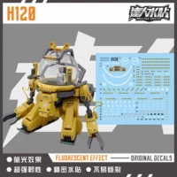 【HG】Троба/Инженерный робот (H120)