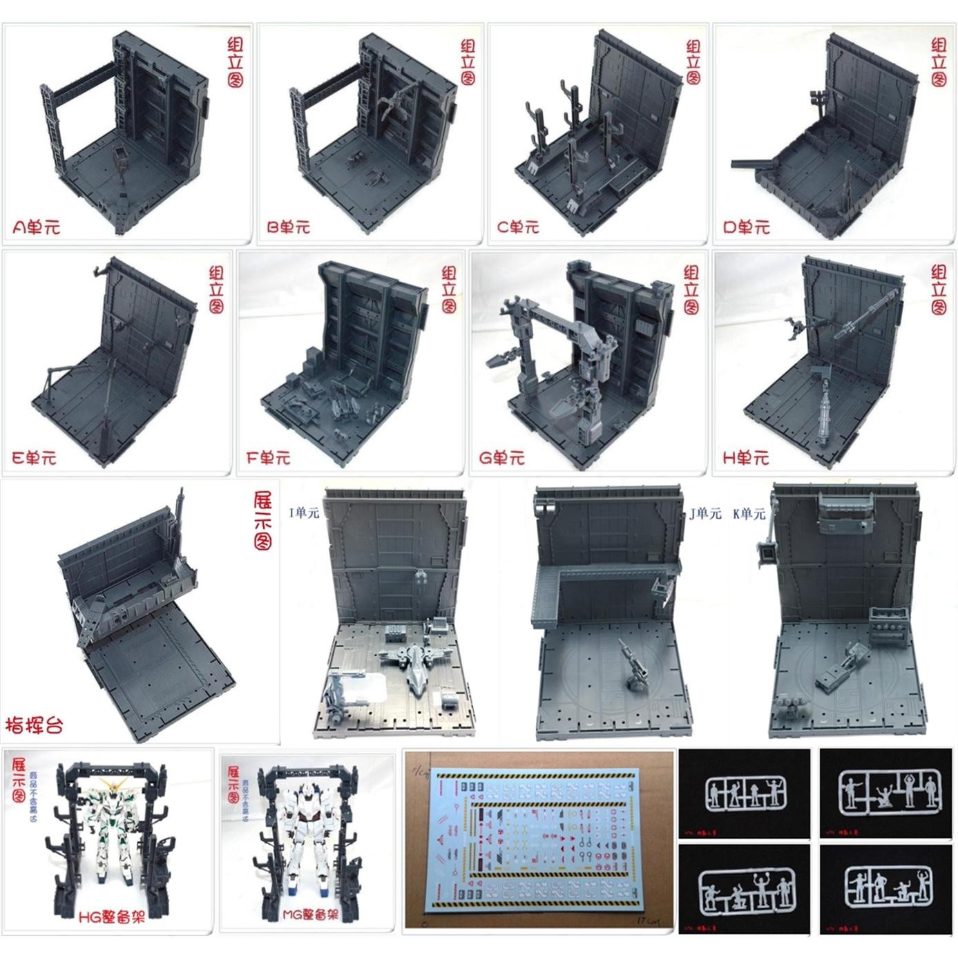CG Up To Model Machine Nest Gena Library Scene Special for HG MG PG Transformers Universal