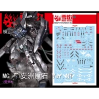 【MG】Необработанный камень Синьаньчжоу/VER.NT(MG-40)