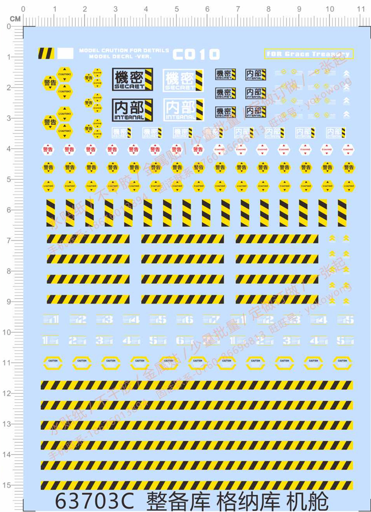 Special Water sticker for up to model cabin gnac whole preparation frame (universal sign) (63703C)