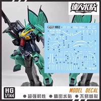 【HGUC】Дицзе/Дишу (Амуро) (H012)