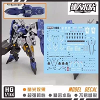 【HG】Симонли/Видал(H016)